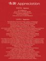webwxgetmsgimg-22.jpg