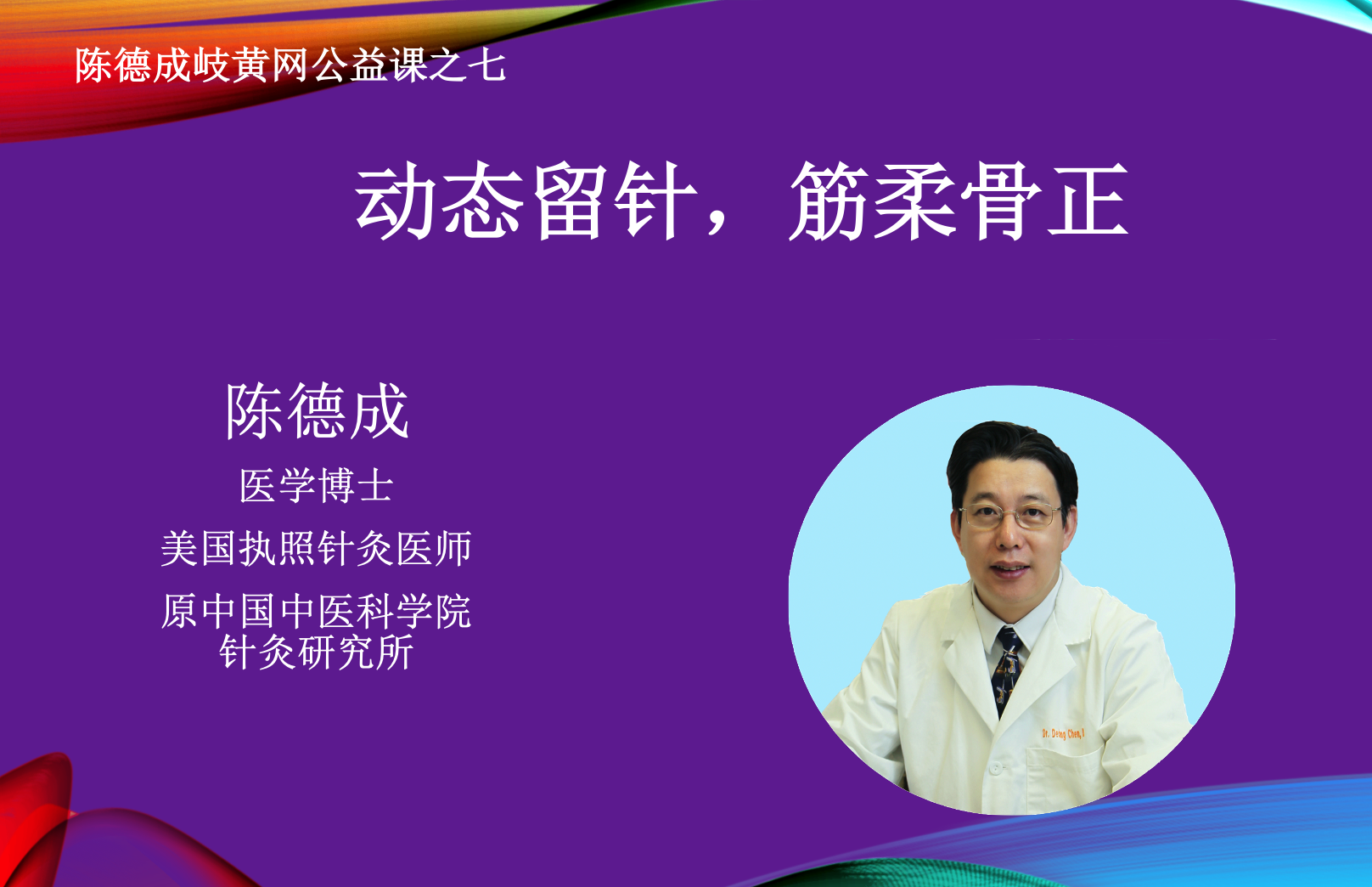 截屏2020-12-06 下午3.26.05.png