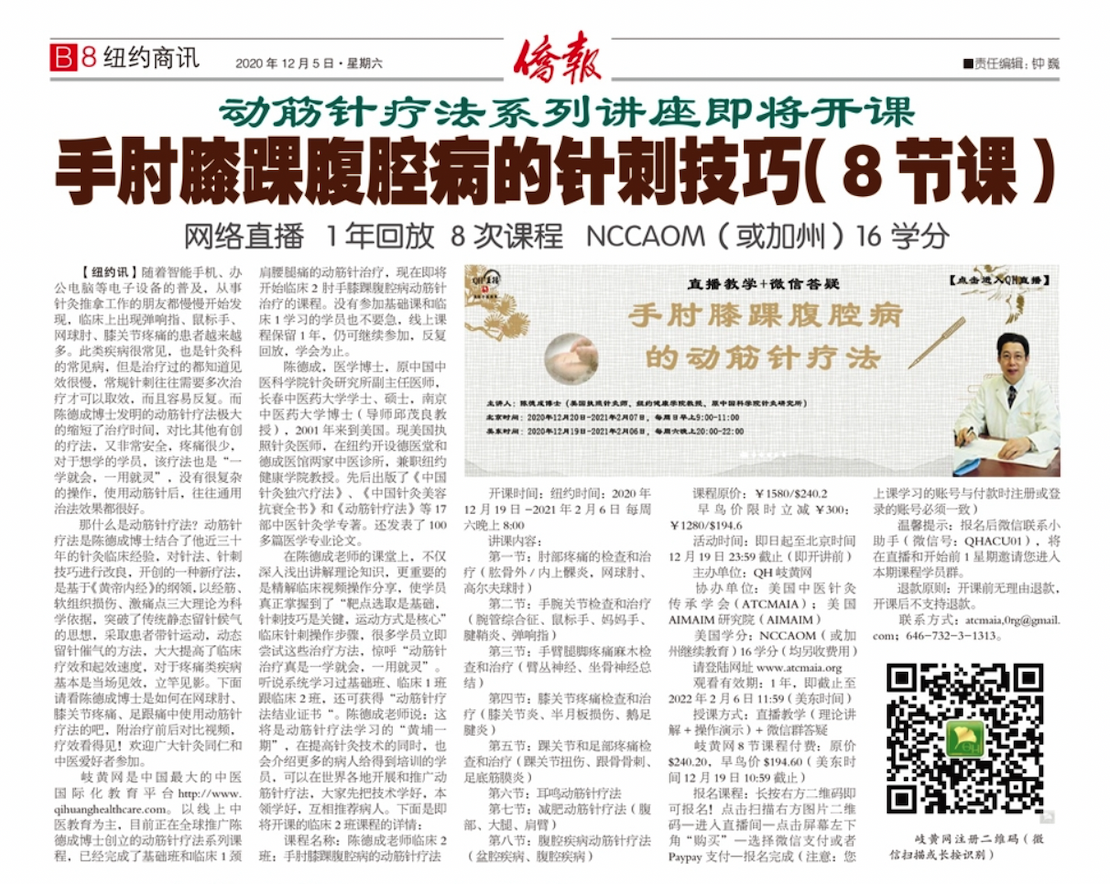 截屏2020-12-14 下午10.07.22.png