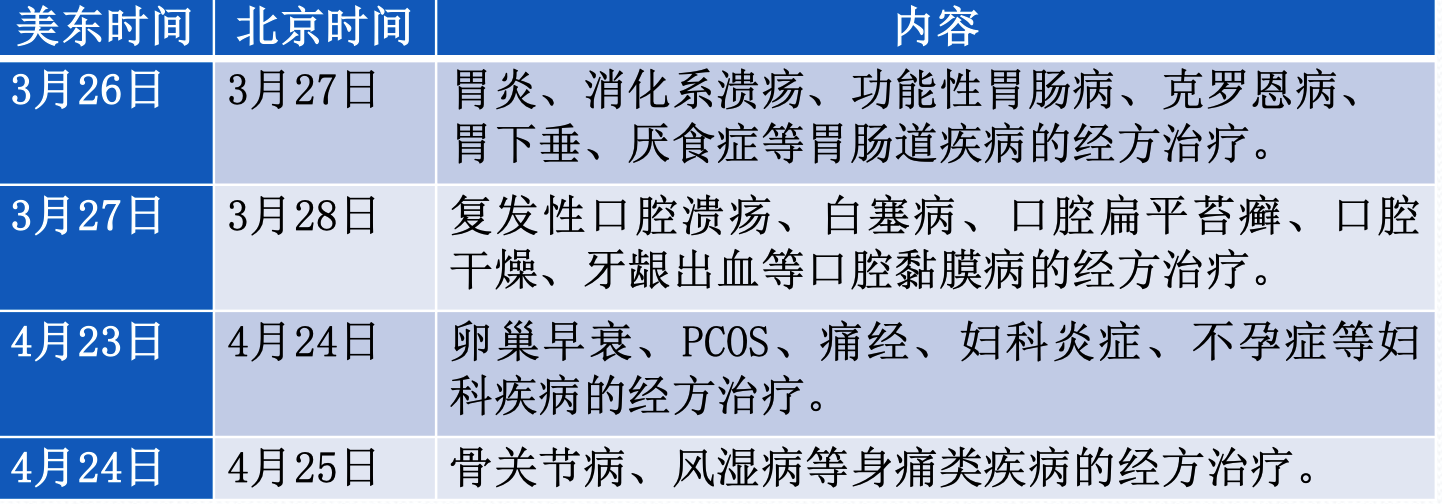 截屏2021-02-03 下午11.31.20.png