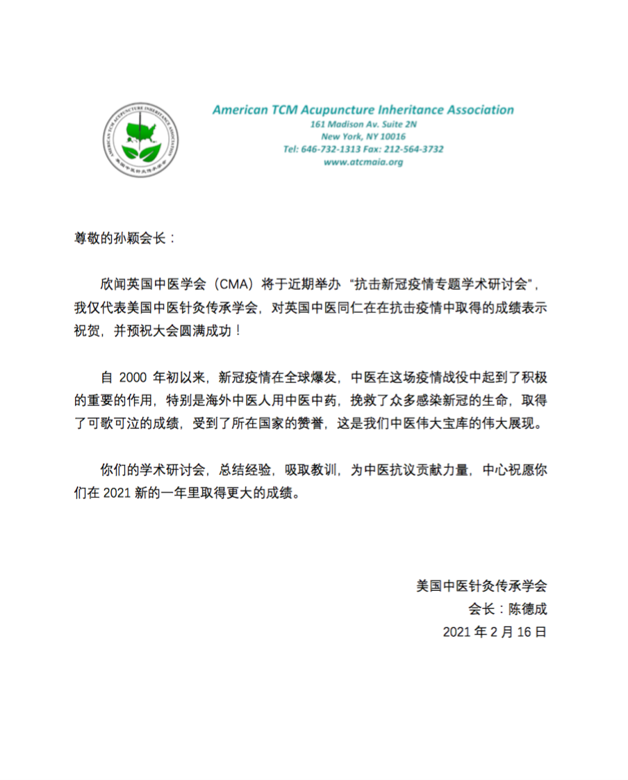 屏幕快照 2021-02-16 2.30.15 PM.png