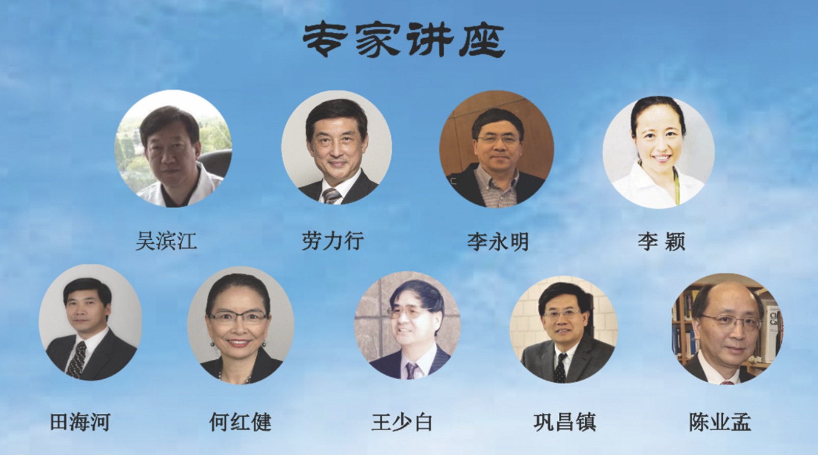 专家.jpg