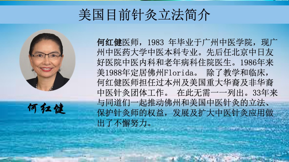 1638373677238367.jpeg 幻灯片12.jpeg