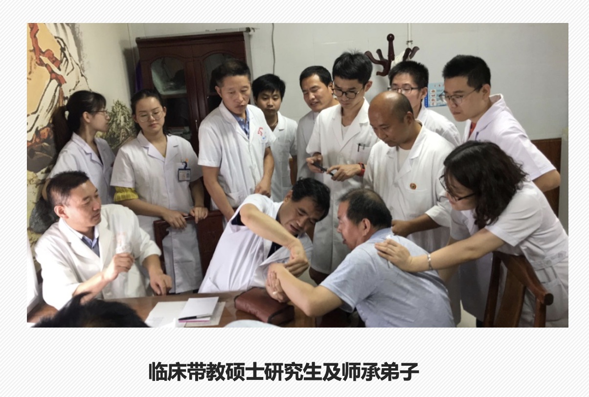 张卫华带教.jpg