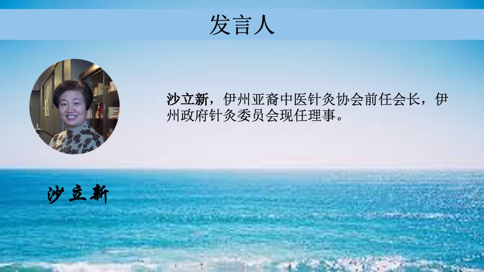 幻灯片21.jpeg