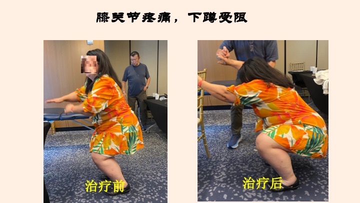1785326669235159.jpeg 幻灯片23.jpeg